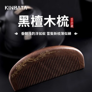 �ձ�kinbata��������ľ���ӷ��o��L�l��Ů������