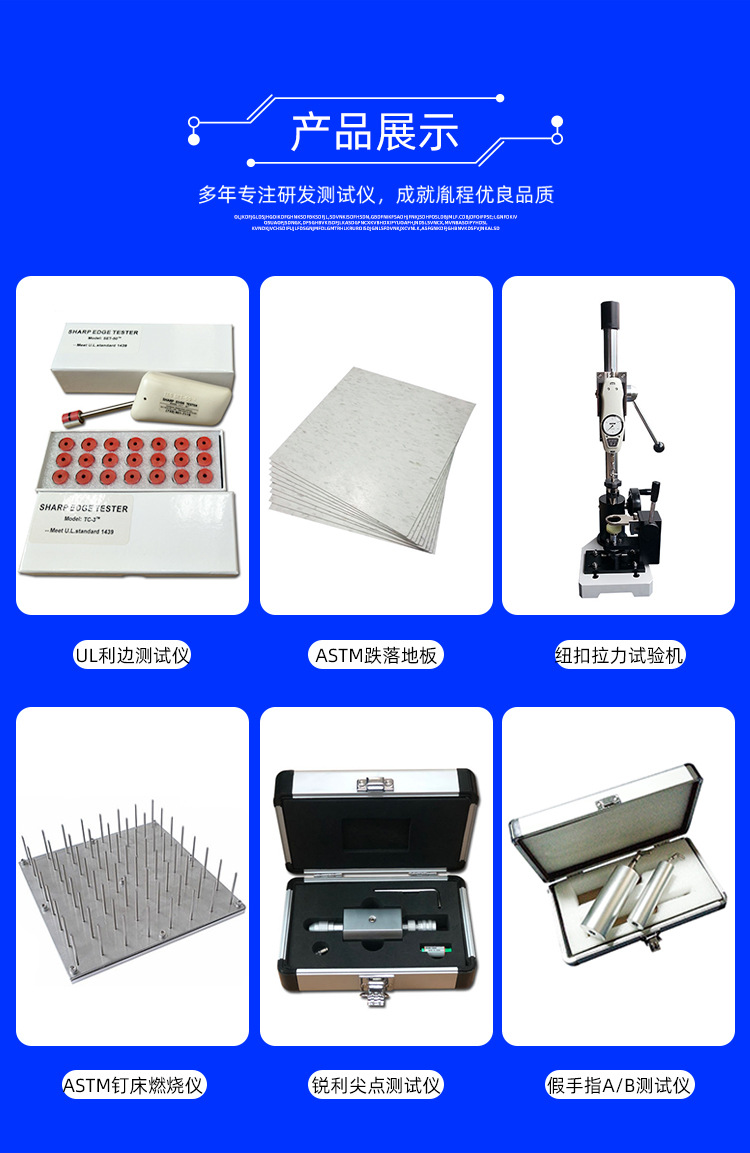 胤程1688详情页3_07