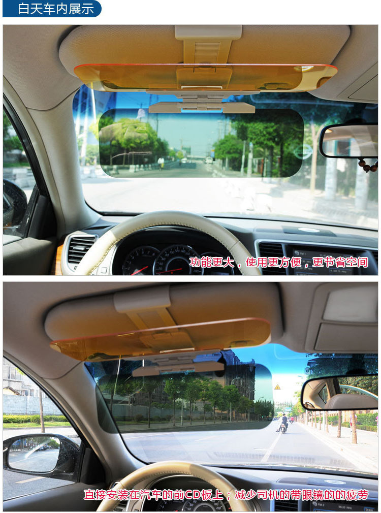 Anti-Glare Mirror for Cars, Day and Night Use, Car Sun Visor Night Vision Goggles, Anti-Dazzle and Anti-Glare for Drivers