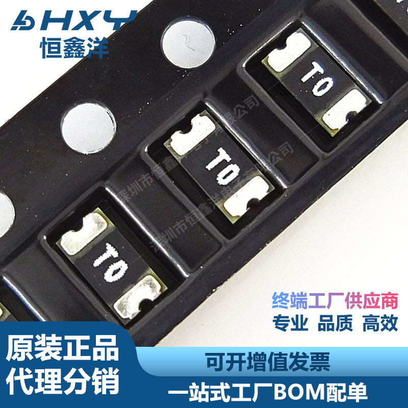 SMD1206P005TF 1206 0.05A 丝印T0 贴片自恢复保险丝 全新现货