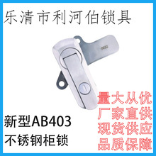 ����AB403-1���P��O���T�i늙��_�P�����I��Cе�O���T�i