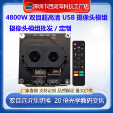 ����4800�fֱ��USB�z���^���Ԅӌ����O�ٌ����GĻ���D֧���Q��