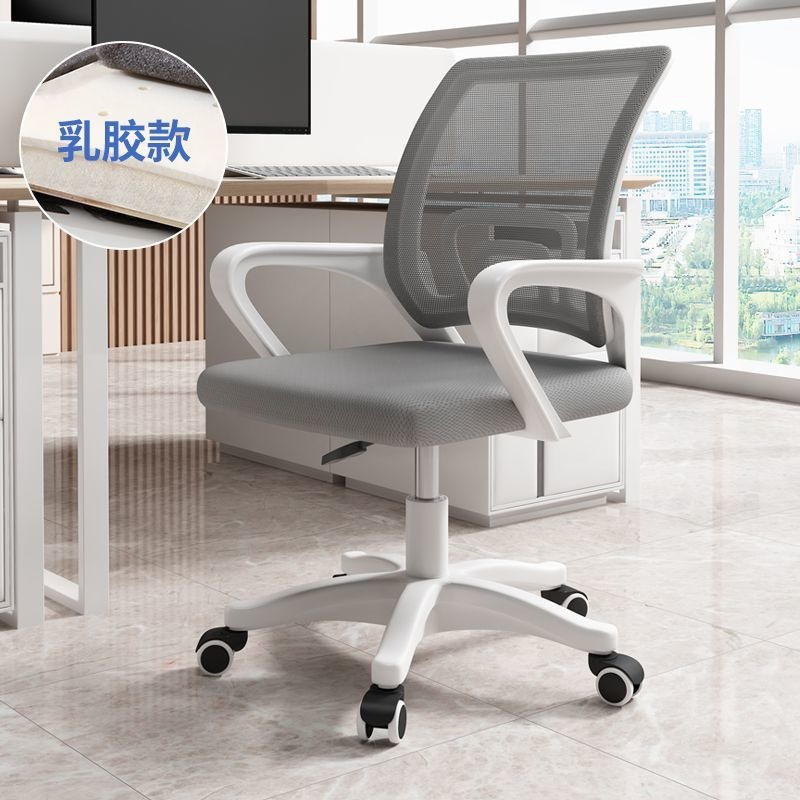 silla de oficina silla de computadora comodidad sentada silla giratoria de elevación de asiento de personal de oficina en el hogar