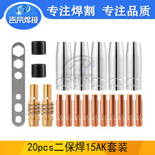 MB15AK20PCS MIGbMAGⱣBU