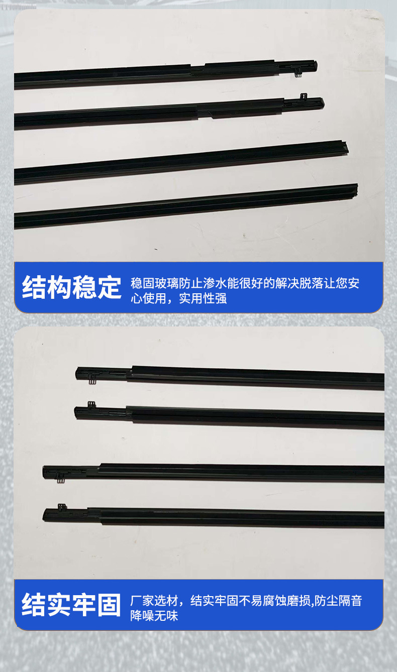 Suitable for 11-14 Mazda3 Xingcheng Car Window Outer Rainproof Outer Water Strip Car Sealing Strip Glass