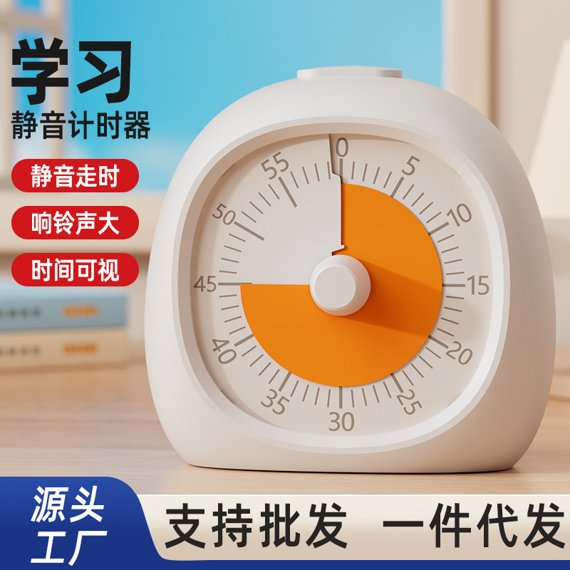 Timer Learning Dedicated Digital Kidsren's Timer Time Management Kitchen Countdown Reminder Student Homework Self-Discipline