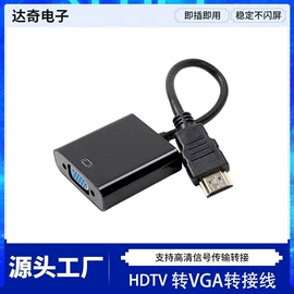 电脑线材;其他电脑配件