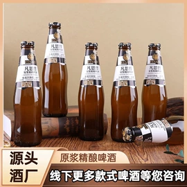 葡萄酒;洋酒;啤酒