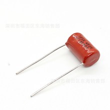 MPP��� �A�� 105K 450V 1uF �_��P15mm CBB sungho���