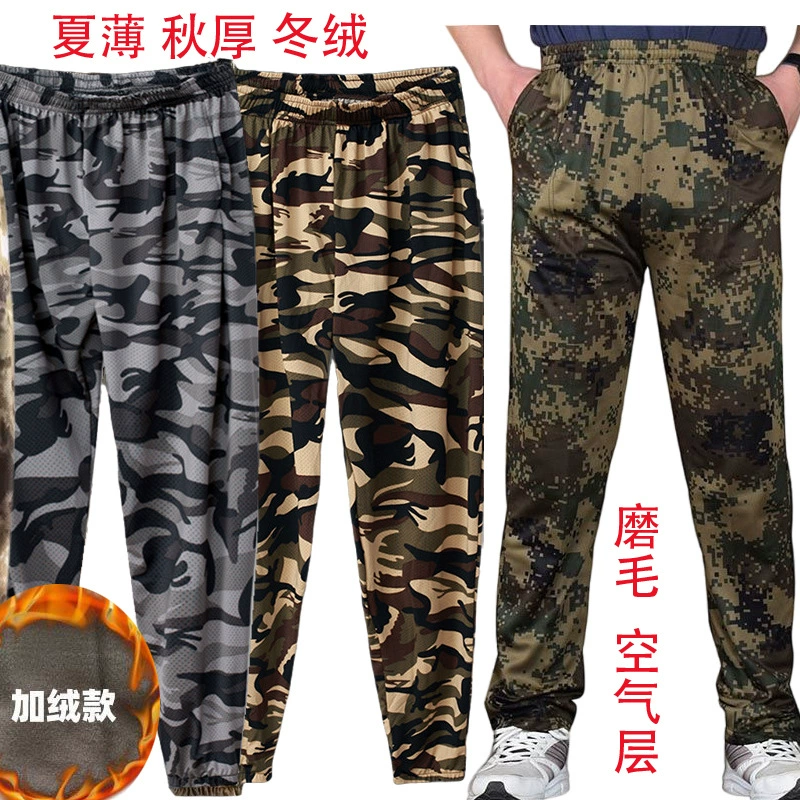 A10/9 Мужские штаны для ног Спортивные штаны Рабочие штаны на шее Тонкие штаны Мужские Рабочие Штаны для ходьбы в стойле