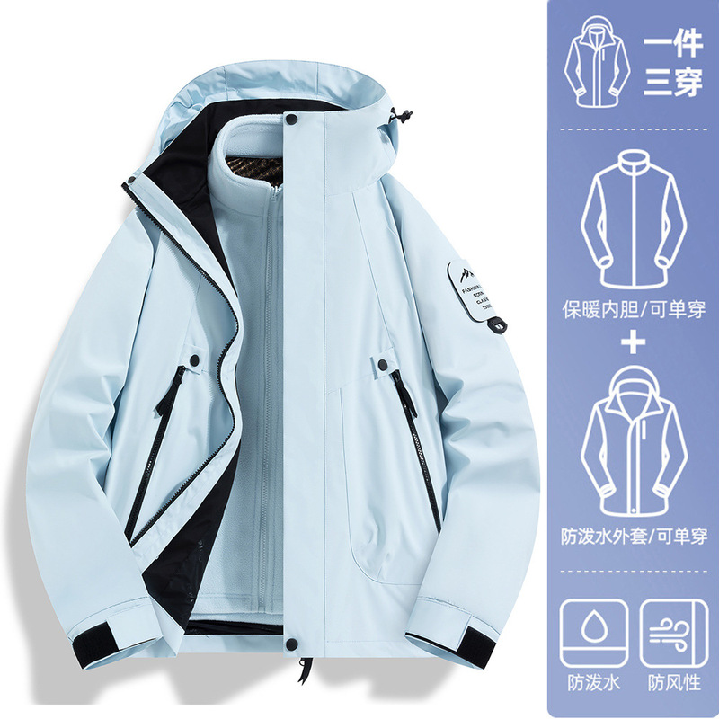 マウンテントレンドジャケット、防風防水スリーインワンダウン登山ジャケット、ベルベットサーマルジャケット、カスタムプリントロゴ|undefined