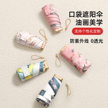 ͮ۱㳬pСɱꖷz҂ÌWh