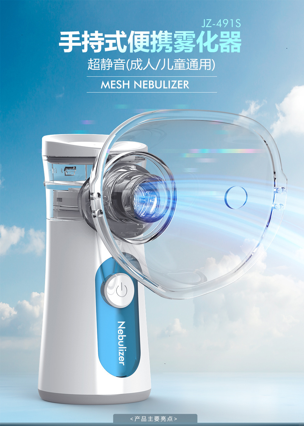 진주빛 블루(배터리 모델)