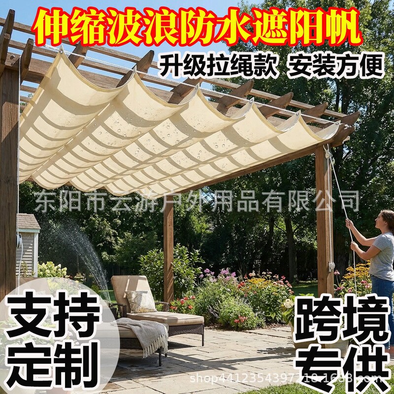 Custom-made outdoor retractable wave sunshade sail fence fabric for balcony privacy protection and courtyard sunshade fence side cover Custom-made outdoor retractable wave sunshade sail fence fabric for balcony privacy protection and courtyard sunshade fence side cover