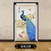 Wealth and good fortune
