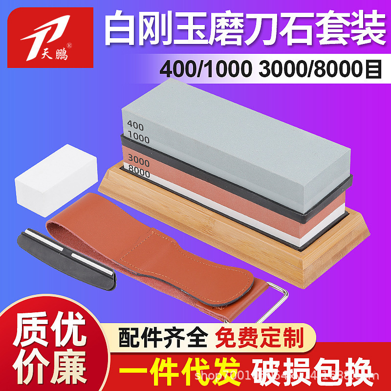 白コランダム油石両面砥石卸売り台所屋外家庭用砥石砥石砥石帯滑り止めパッドメーカー|undefined