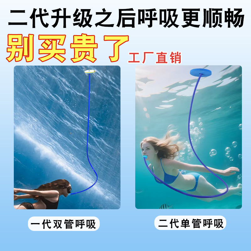 Factory Direct Sales Swimming Snorkel Snorkeling Equipment Adult Universal Anti-Choking Silicone Diving Snorkel Trainer