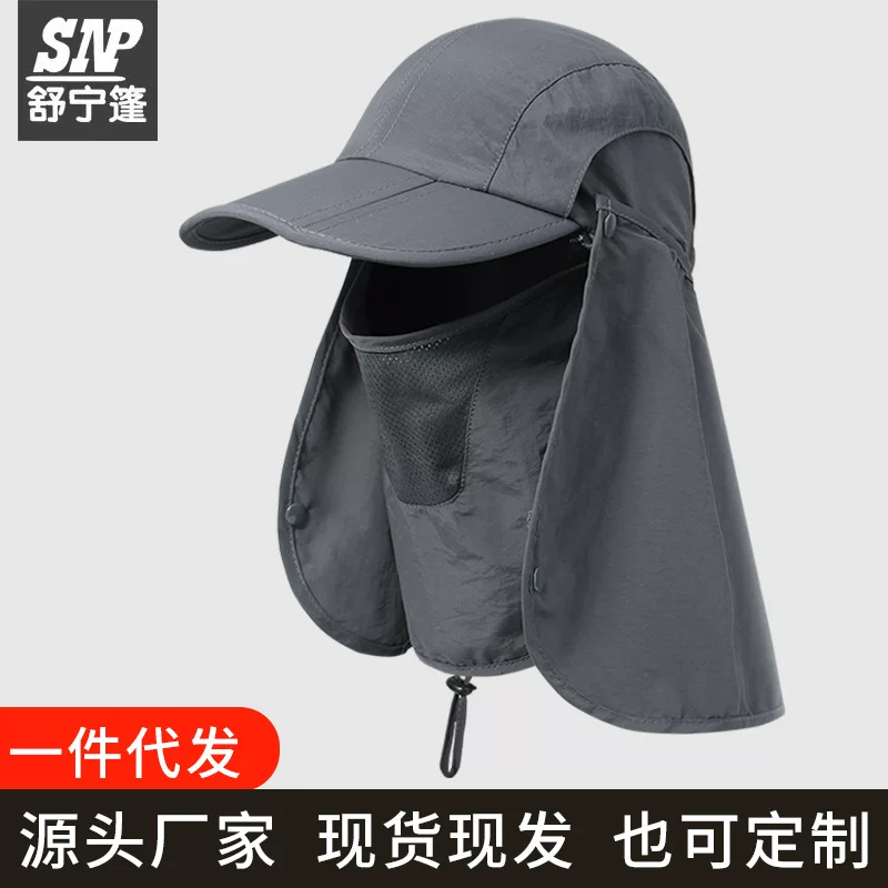 Hat, travel foldable quick dry cap solar-powered, sun protection