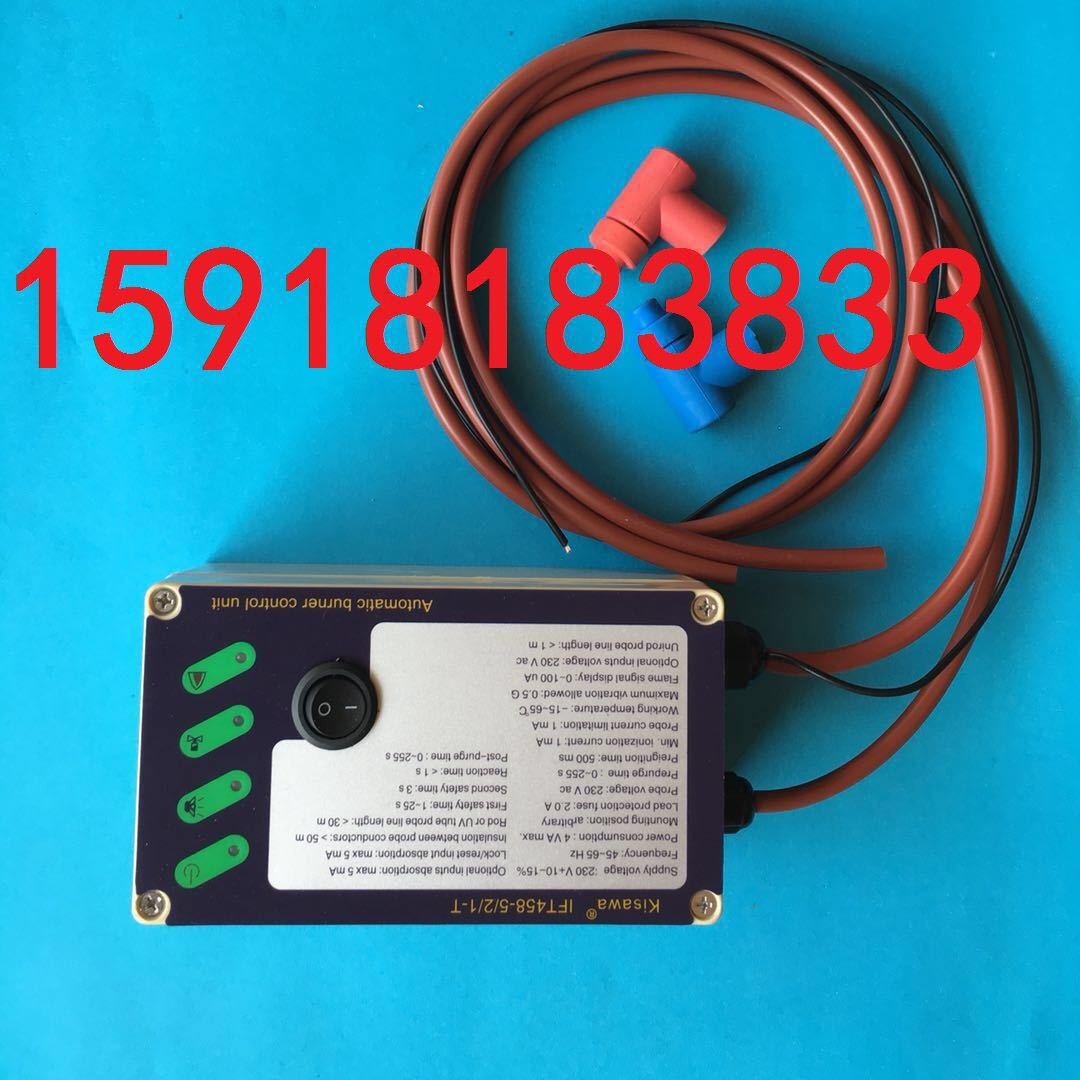 Kisawa IFT458-5/2/1-T 烧嘴控制器