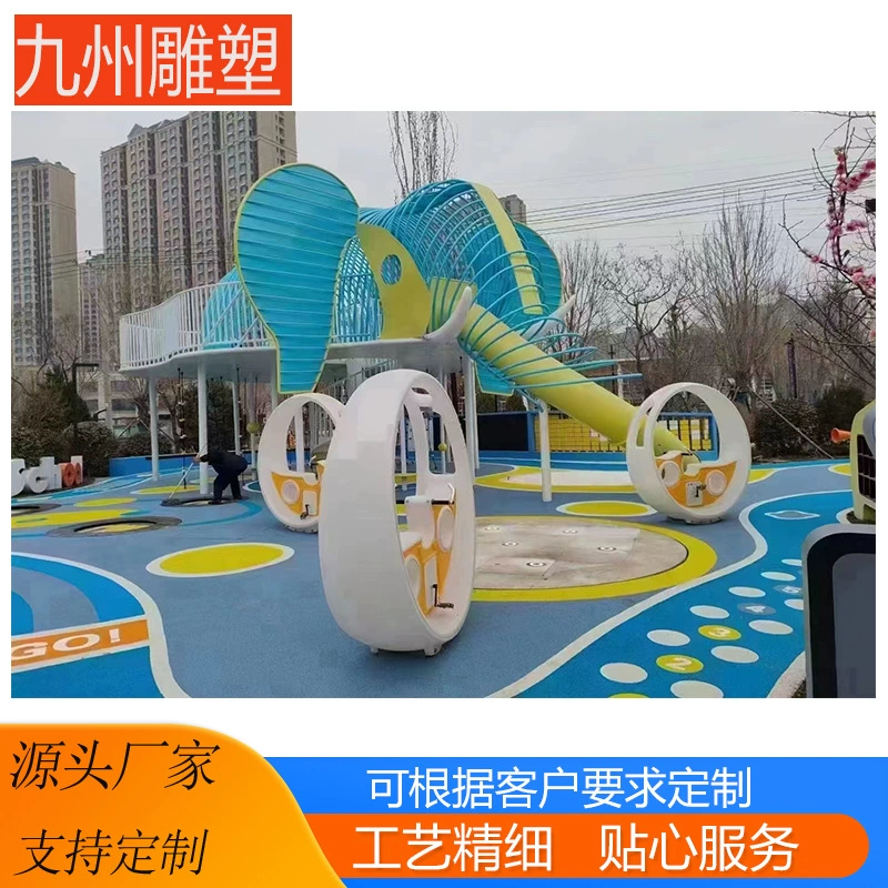Большие уличные горки из нержавеющей стали для парков, детские уличные нестандартные комбинированные аттракционы без двигателя