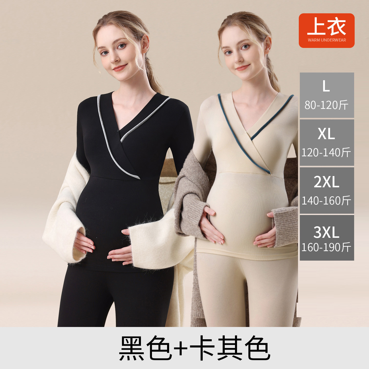 673 [with chest pad] top--black + khaki / L【 < 1 >