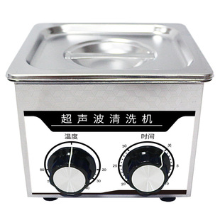 BX-050DD Desktop Type Digital Control Time/temp, Ultrasound Power Adjustable Cleaning Machine