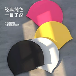 泳镜;泳帽;游泳辅助用品