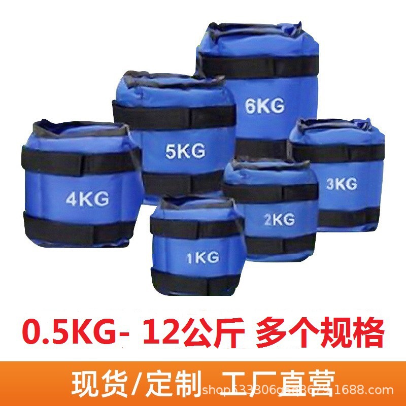 Cross-Border Wholesale Oxford Cloth Sand Weight-Bearing Equipment for Running, Fitness, Track and Field Competitions, Hand and Foot Weight-Bearing Sandbags