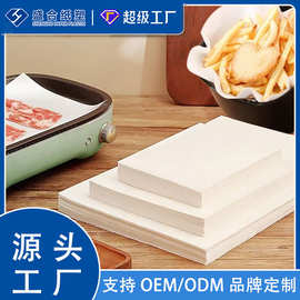 定制家用商用烘焙纸烤箱纸双面硅油纸防粘防水耐高温FDA认证批发