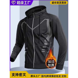 跑步外套男冬季新款夹克防风训练运动服加绒保暖防水户外连帽上衣