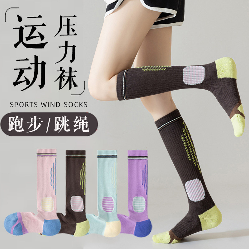 Pressure Calf Socks for Women, Spring and Autumn Style, Long Tube, Towel Bottom, Sweat-Absorbent, Breathable, Women's Special Yoga, Sports, and Running Socks