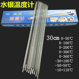 其它水族用品;水温计;温湿度计