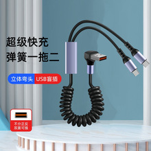 ������䏗�ɔ�����܇�d�֙CType-C��sһ�϶��ռ{������һ��늾�