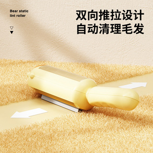Pet Hair Remover Sofa Roller Cat Hair Removal Brush Multifunctional Household Clothing Dust Removal Electrostatic Adsorption Sticky Hair Brush