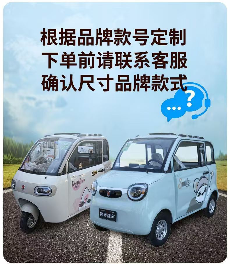 Jinpeng Snow Treasure Pro Special Foot Mat for Electric Scooter, Fully Enclosed Footrest, Non-Slip, Wear-Resistant Interior Floor Mat Accessories