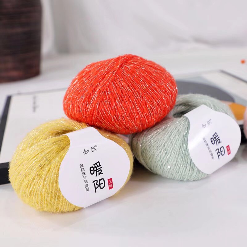 金丝珠片马海毛毛线细马海毛羊毛线手工diy编织帽子围巾线毛线团