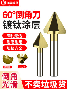 60��ֱ�����ǵ��⁼�Ӳ���P䓆������е���荳��^�x荳���㊵�