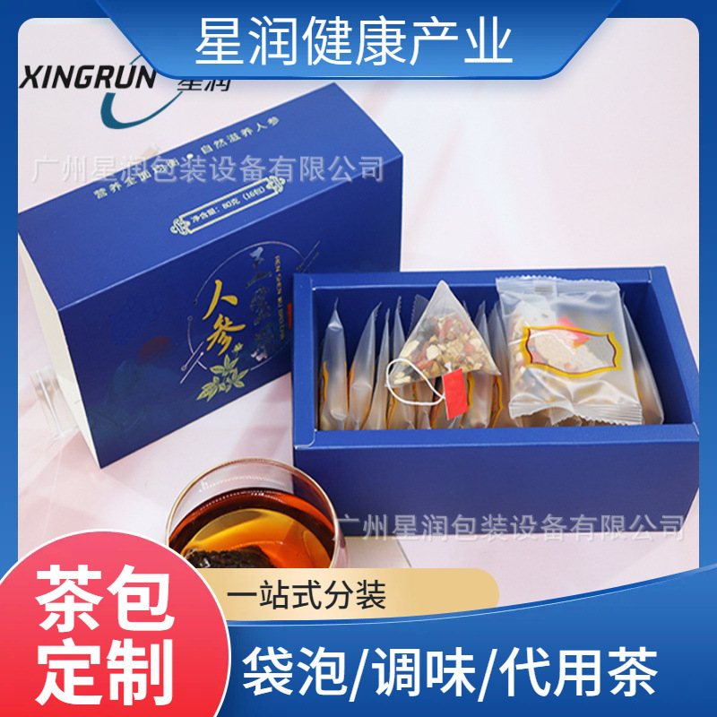 蜜桃乌龙茶三角包茶包 玫瑰红茶桂圆红枣茶养生花茶代用茶代加 工