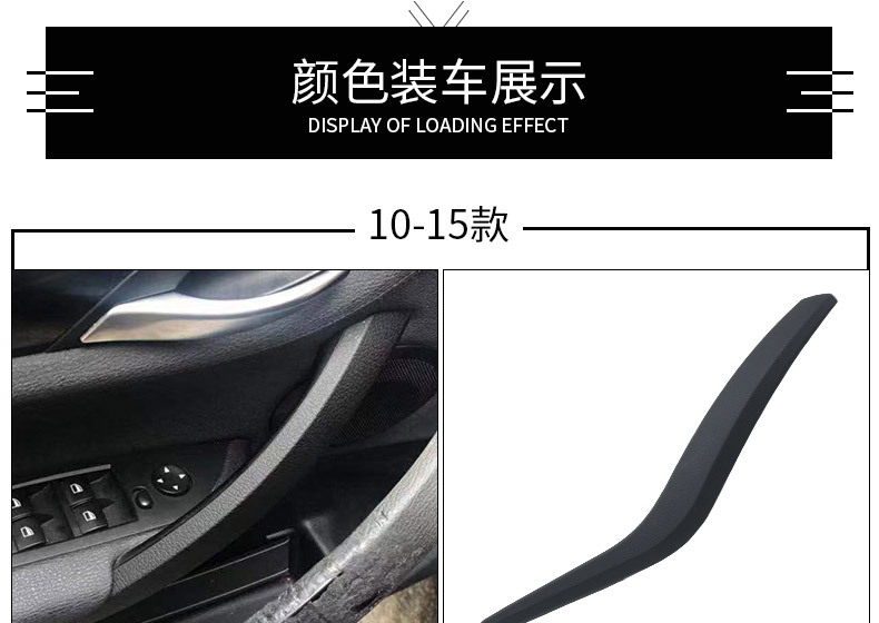 203车门内拉手2000-2004年-详情页_08