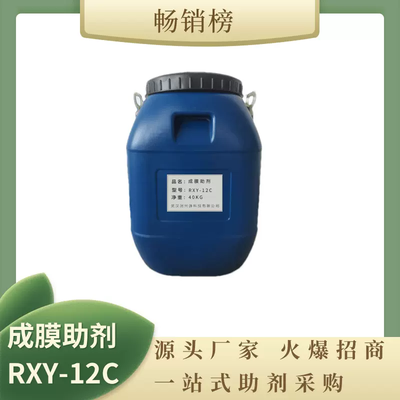 醇酯十二 1800 涂料成膜助剂十二醇酯 现货聚合物降低开裂