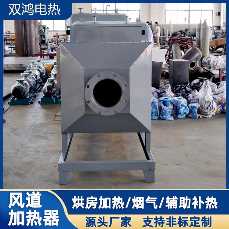 高压工业热风炉空气预热风道加热器隧道炉烘干房升温厂房恒温