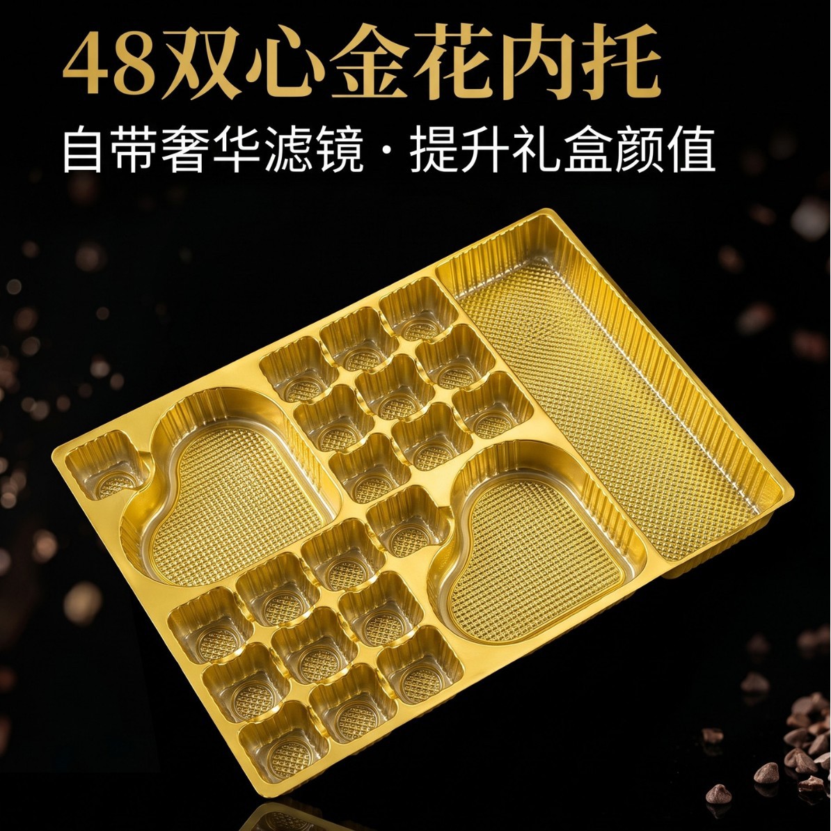 48-piece double-heart gold-flower blister chocolate gift box packaging for Qixi Festival and Valentine's Day, available in multiple sizes and customizable