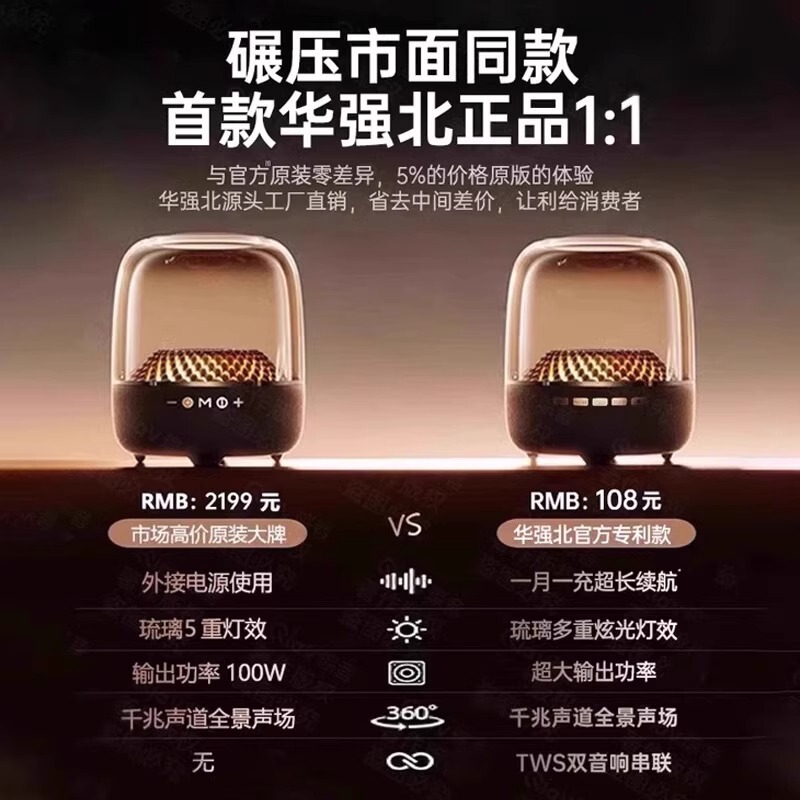 蓝牙音箱柏林之声2025新款超重低音德国曼哈顿琉璃7代音响现货|undefined