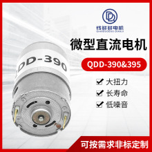 QDD-390&395΢ֱ늙Cե֭늙C늙CCR_늙C