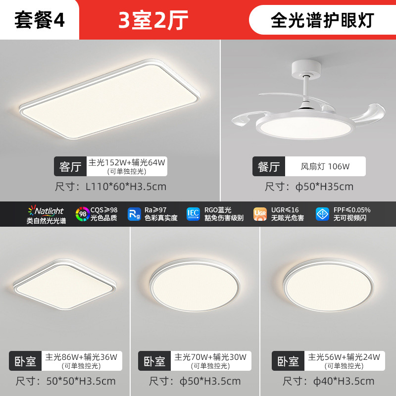 Three bedrooms and two living rooms - aluminum material - 97 display (installation not included)