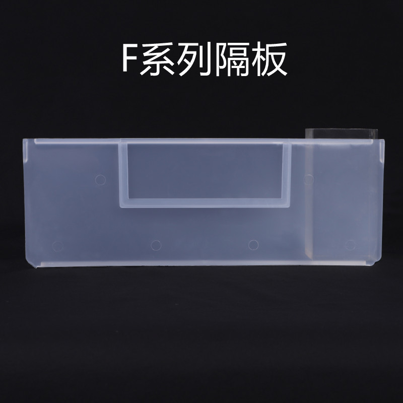 F series partitions (5 pieces)