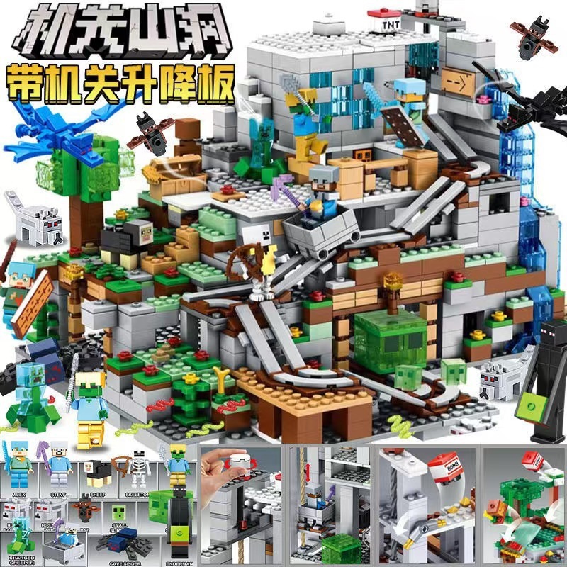 Lego