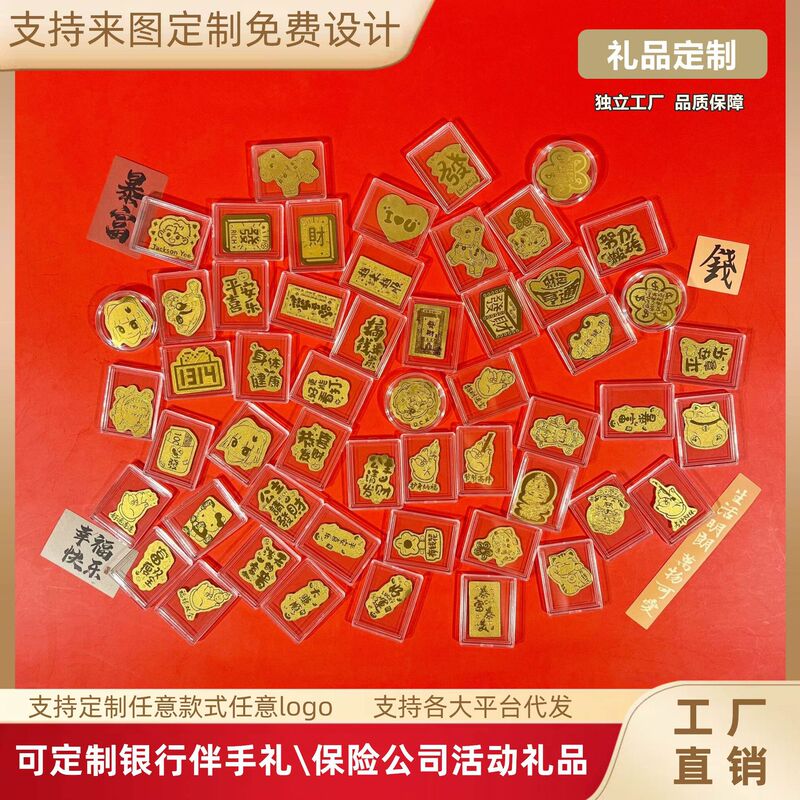 Customized Corporate Badge Logo Pure Gold 999 Mobile Phone Sticker Congratulations on Getting Rich Princess Please Get Rich Store Gifts to Attract Traffic