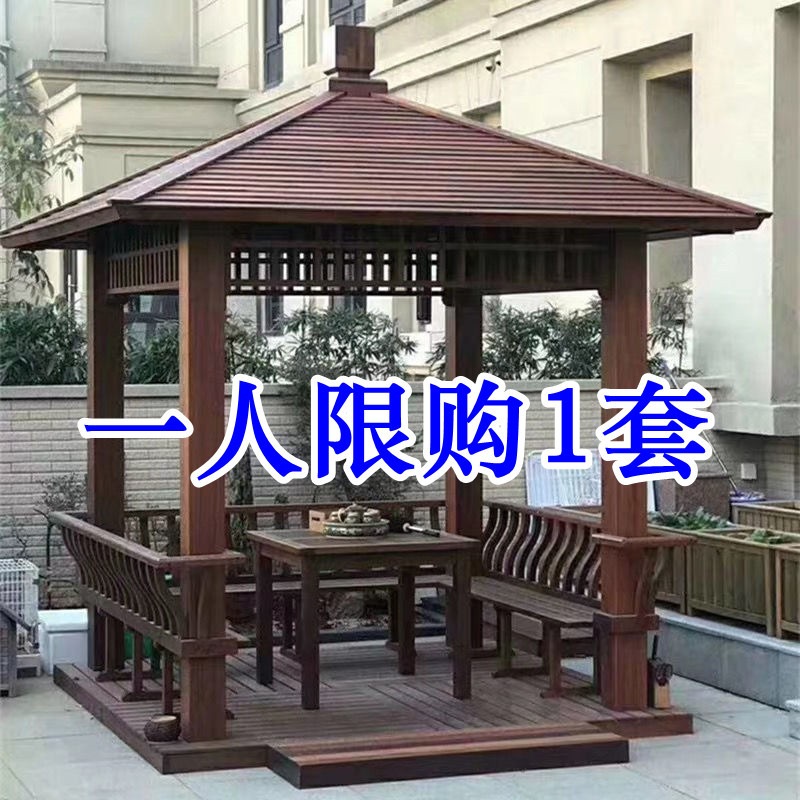 thickening New Chinese style Arbor outdoors courtyard solid wood Anticorrosive wood Courtyard Pavilion villa Garden outdoor