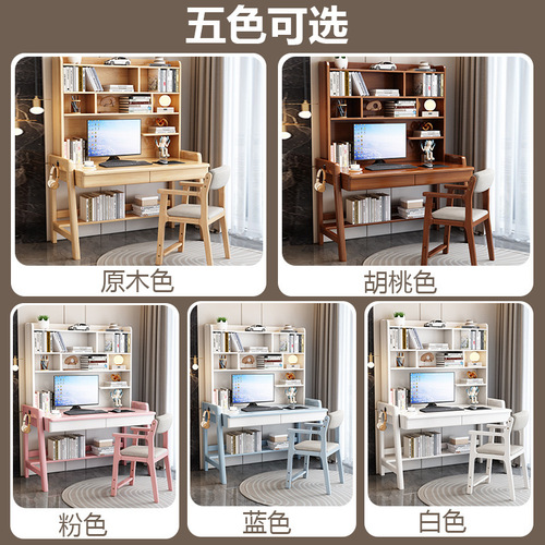 All solid wood desk bookshelf integrated home student desks and chairs computer desk simple writing desk lifting study table